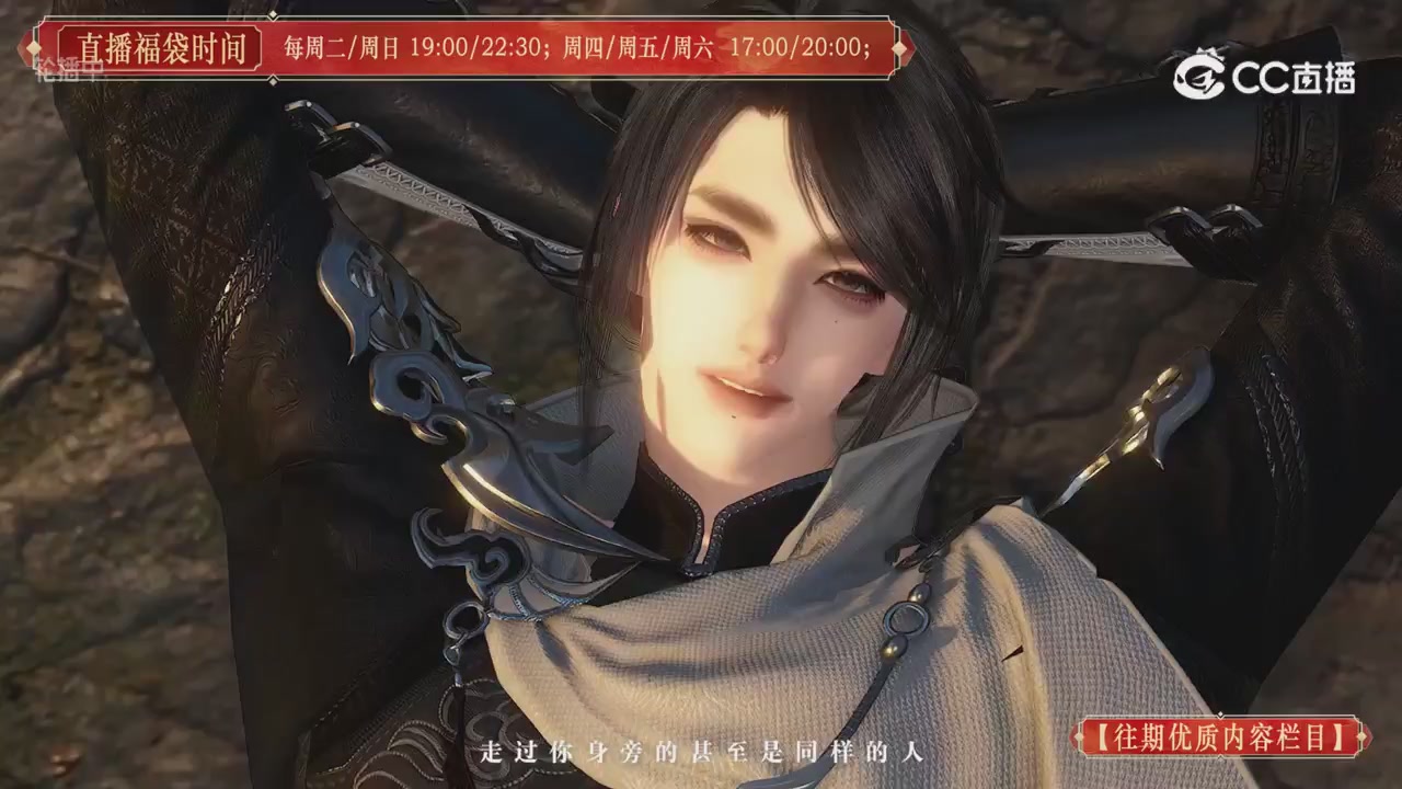 【往期优质内容栏目】大宋直播
