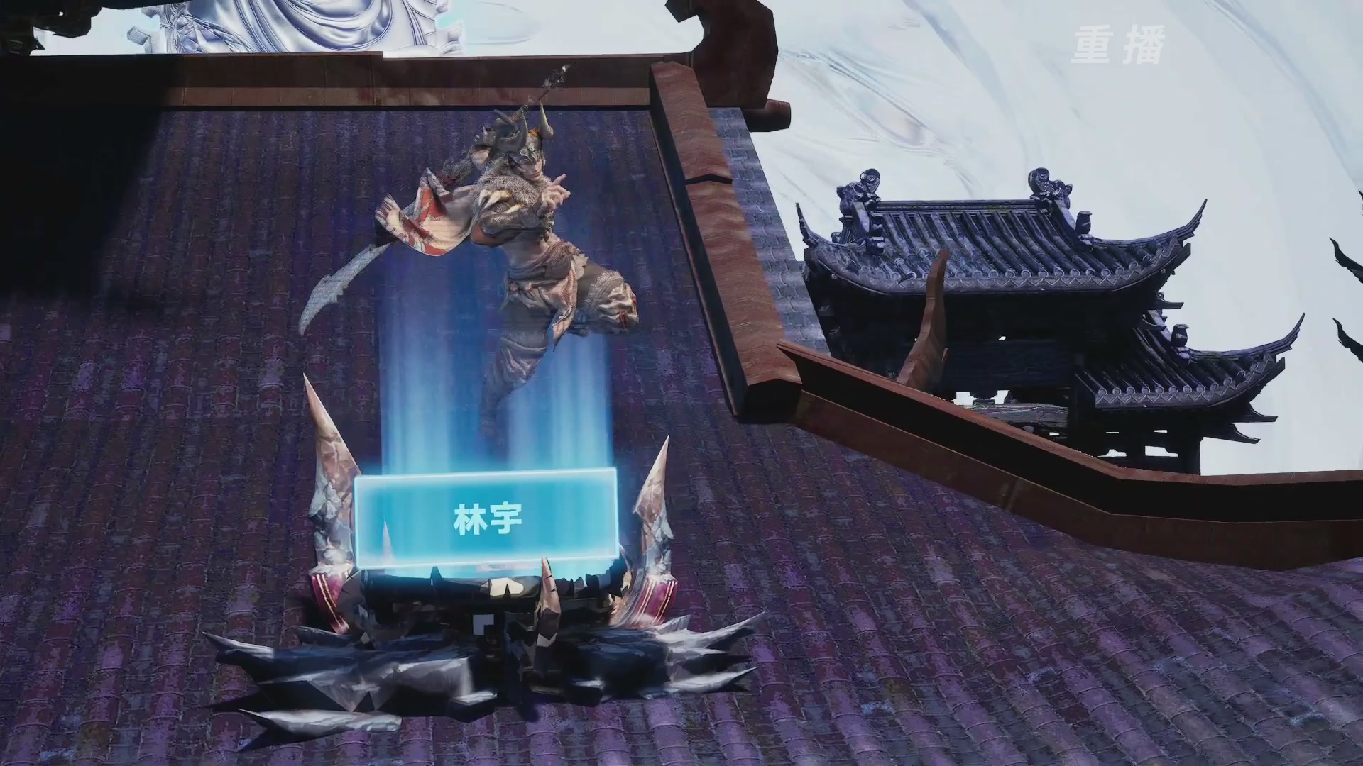 【重播】2026永劫无间锦鲤杯总决赛Day2