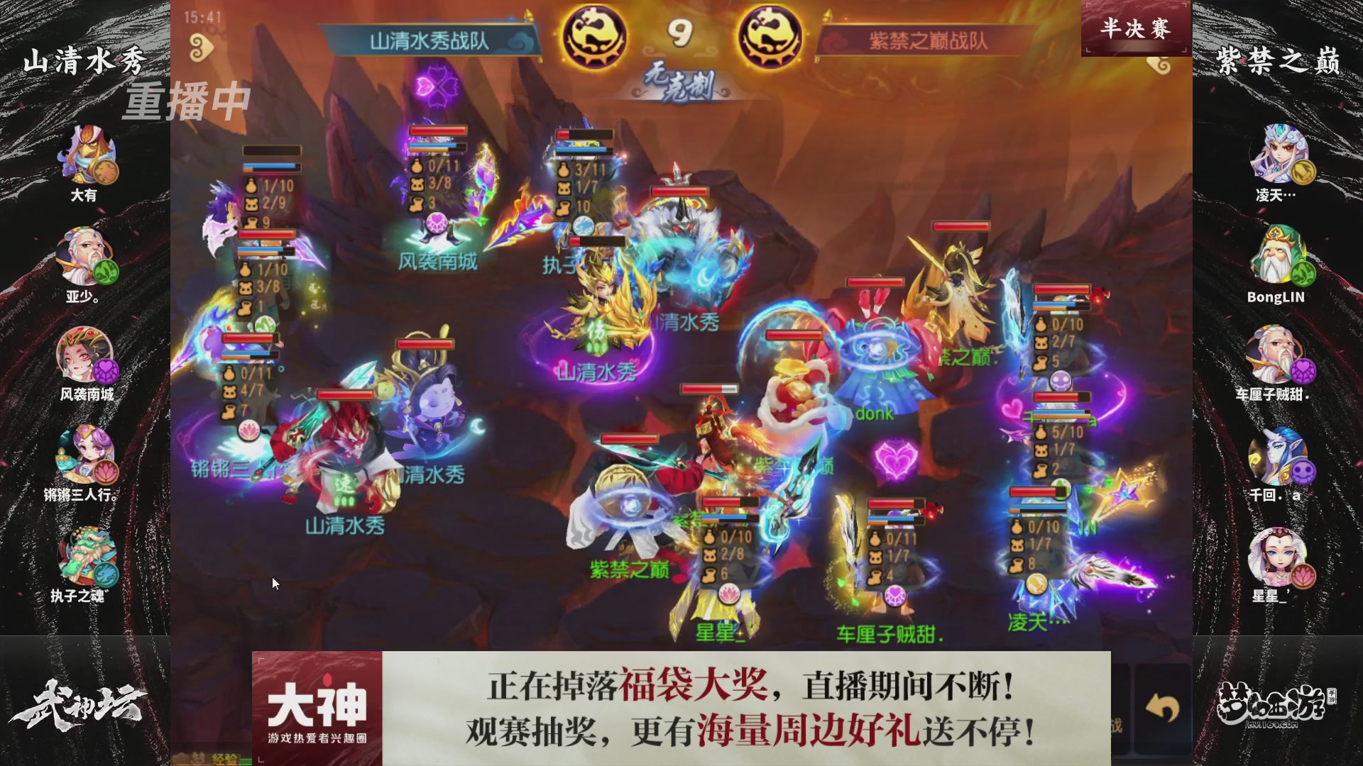 梦手第122届武神坛