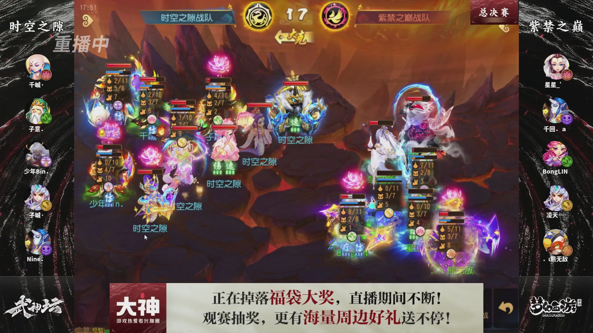 梦手第122届武神坛