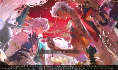 绝版晴明扇投放点