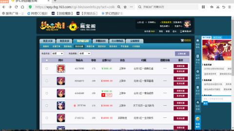 欢迎来到我的直播间