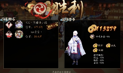 绝版晴明扇投放点