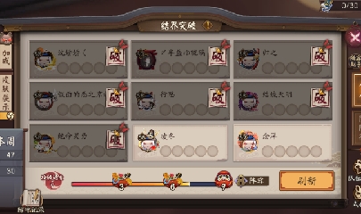 绝版晴明扇投放点