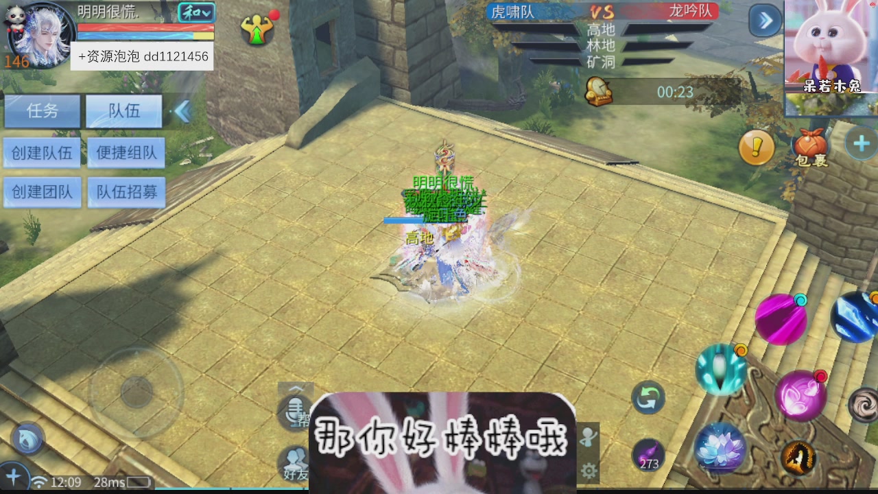 接托管