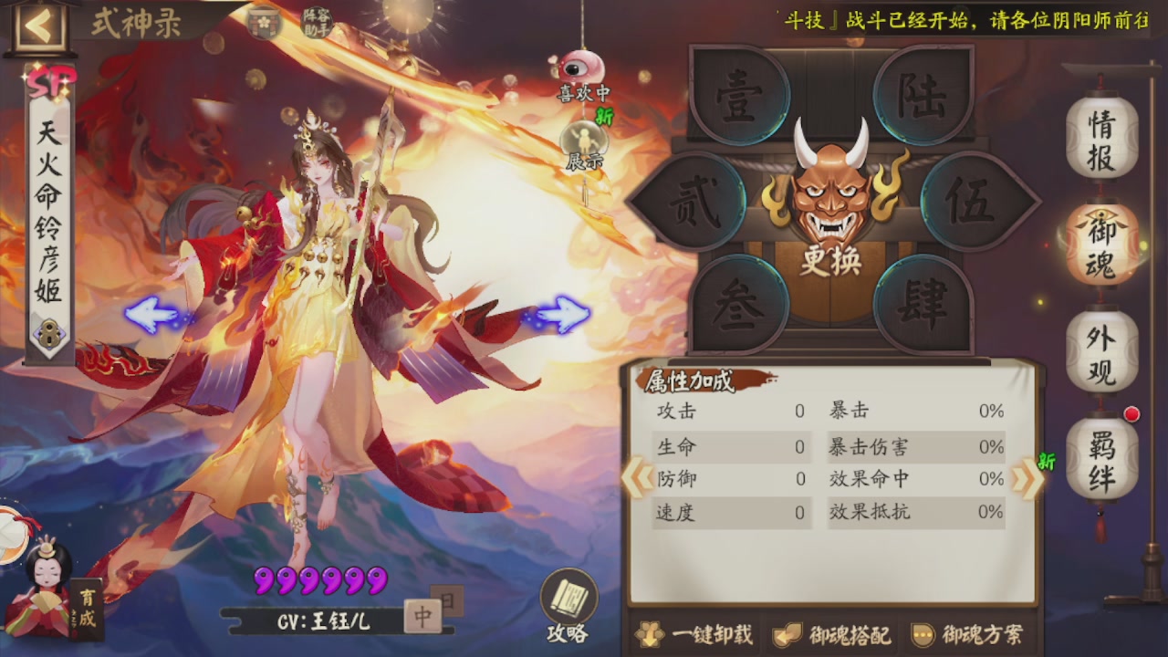 接pve最新预设|斗技红蓝帽|日常托管
