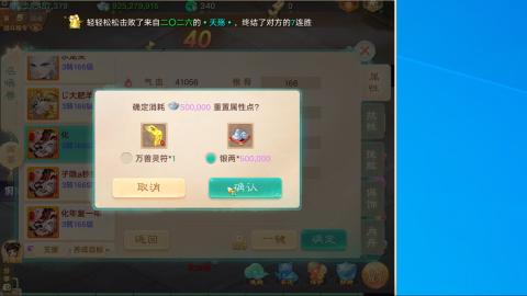 群雄决赛