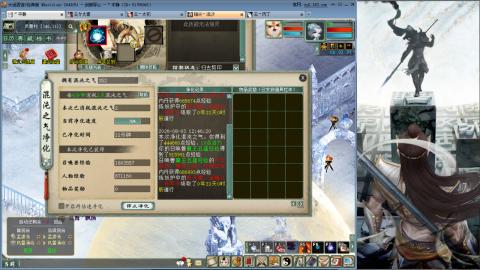 无属性16星8级穷奇