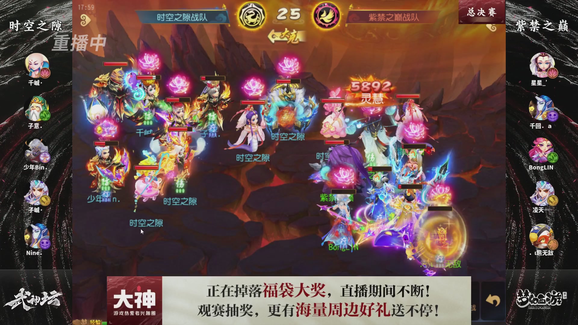 梦手第122届武神坛