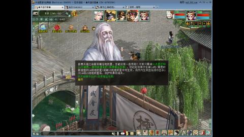 五族混杀养底子日常 副本
