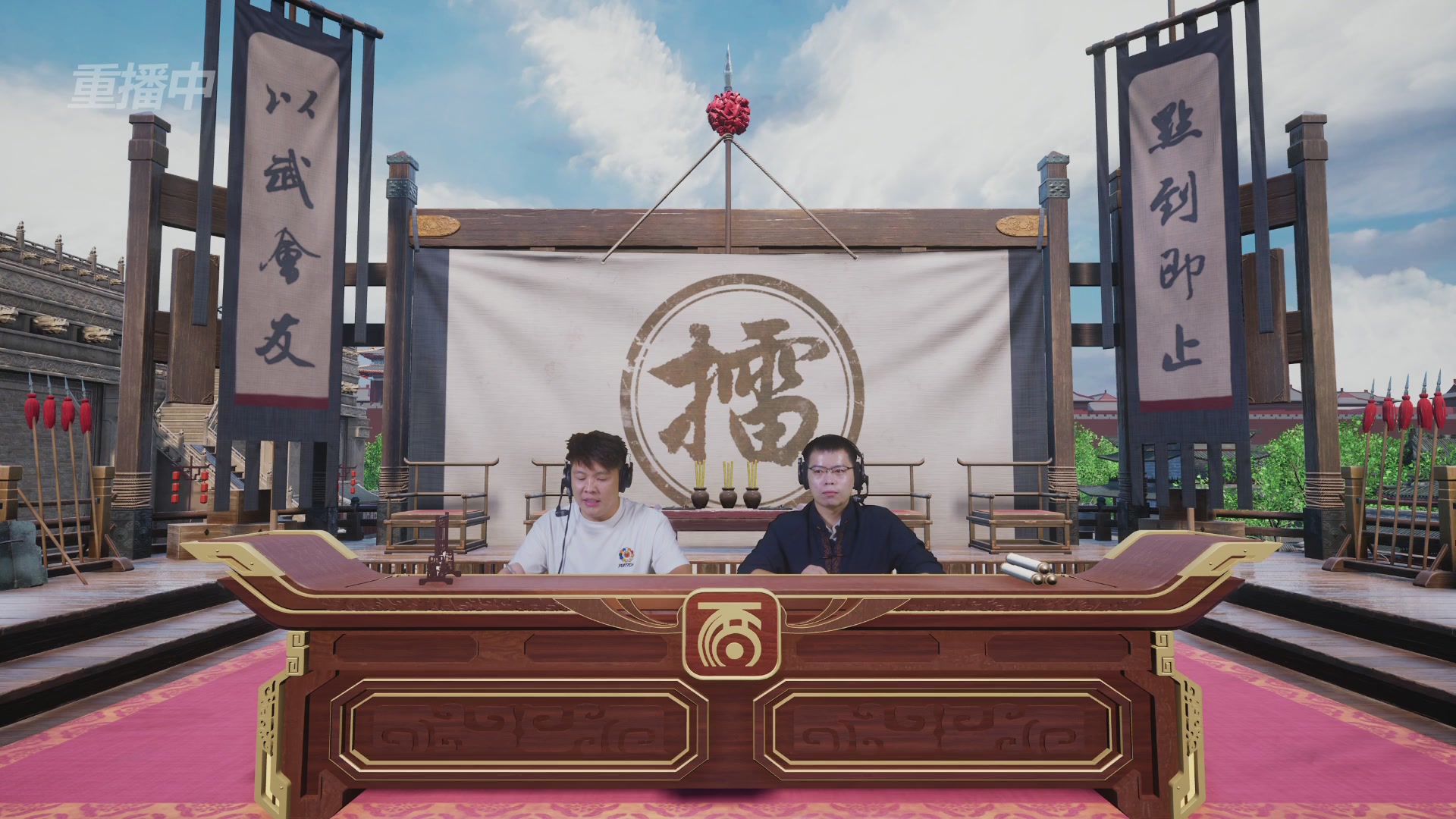 【重播】《大话西游2经典版》天下第一比武大会 第155届