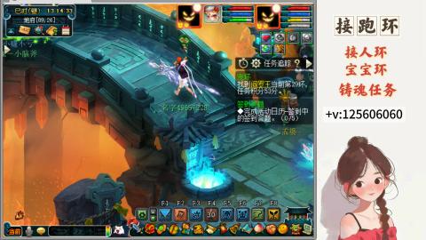 接跑环 接宠环 人环 接跑玉