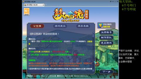 低端养号，枯燥养老，欢迎聊天