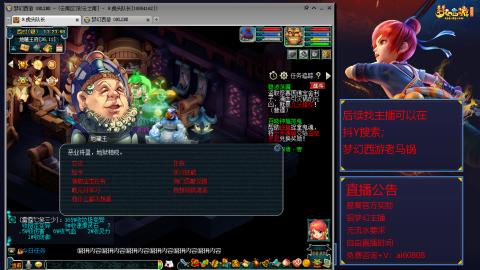 【彩云之南】144难民第609天