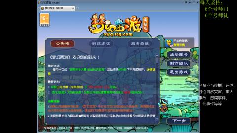 低端养号，枯燥养老，欢迎聊天