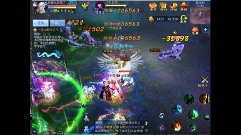 接明星赛 托管首席宗师比武