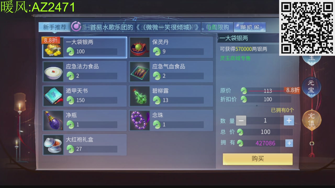 接托管，包强化，背饰打造