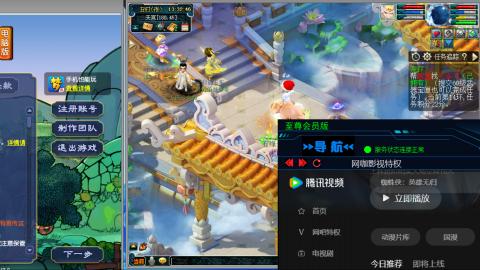 跑商跑环帮贡