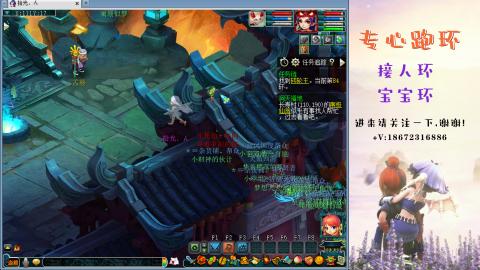 接跑玉 跑环  人环宝宝环