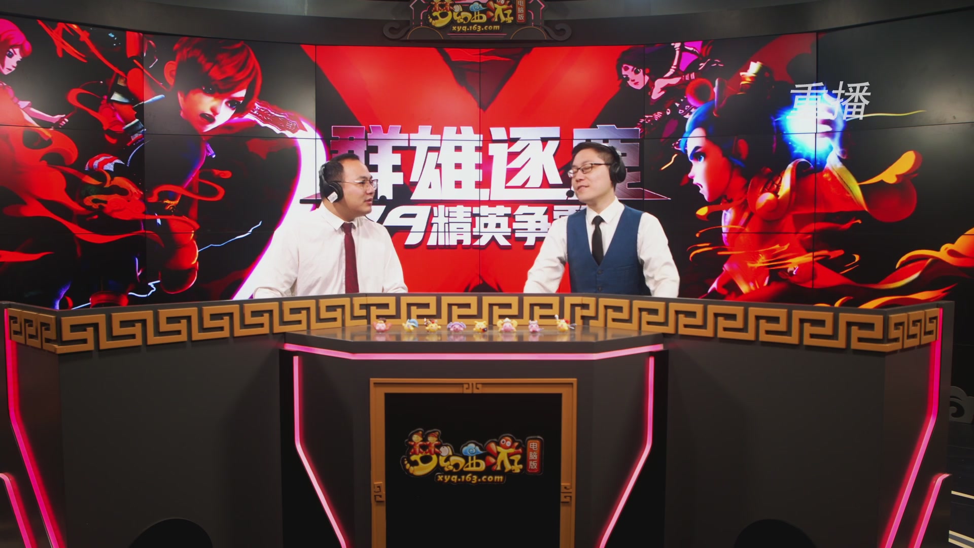 【重播】群雄逐鹿X9精英争霸赛-第四赛季淘汰赛