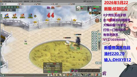 出组飞升140称谓号