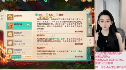 接拆号   出号 估号
