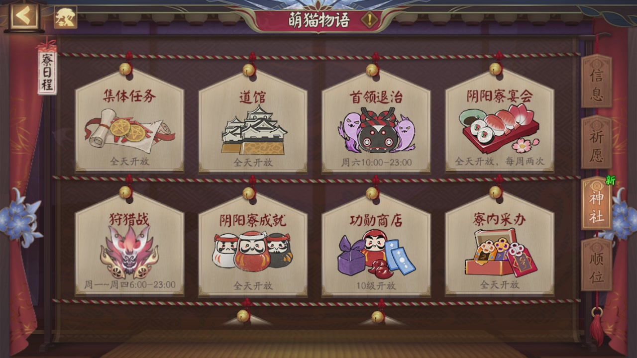接pve最新预设|斗技红蓝帽|日常托管