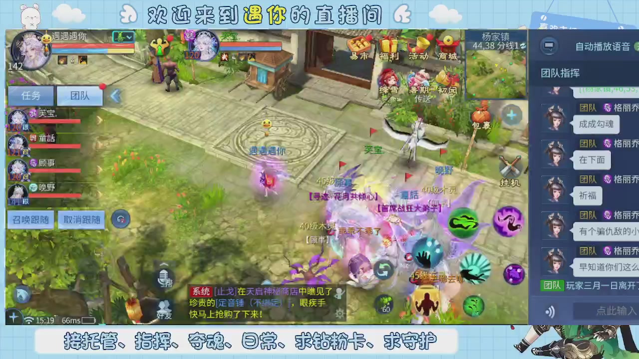 接托管-夺魂-卡龙-新区冲级