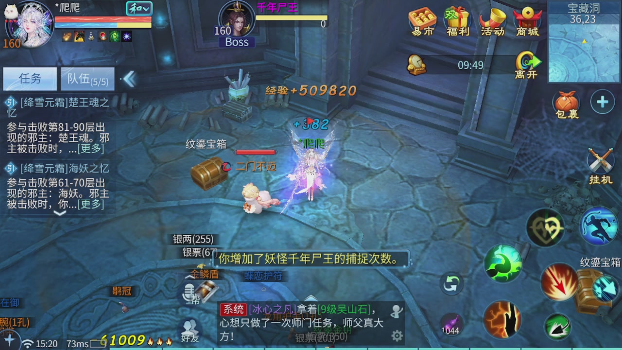 看号改号估价