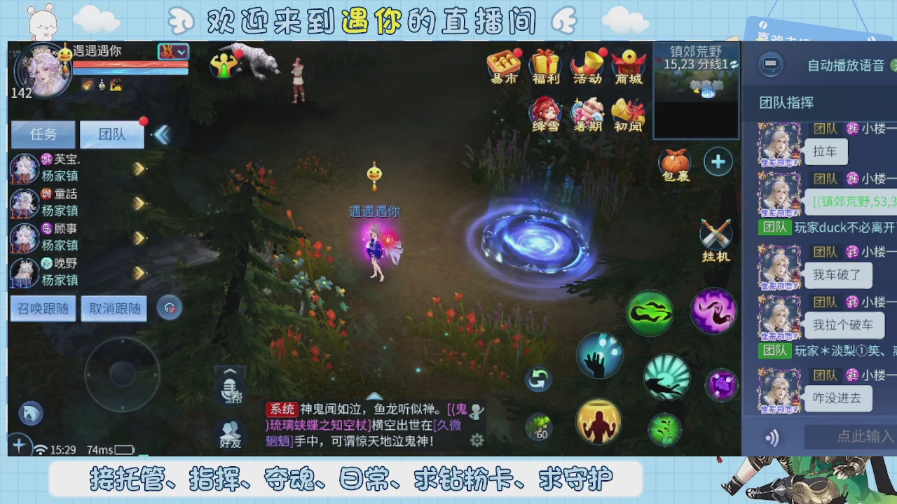 接托管-夺魂-卡龙-新区冲级