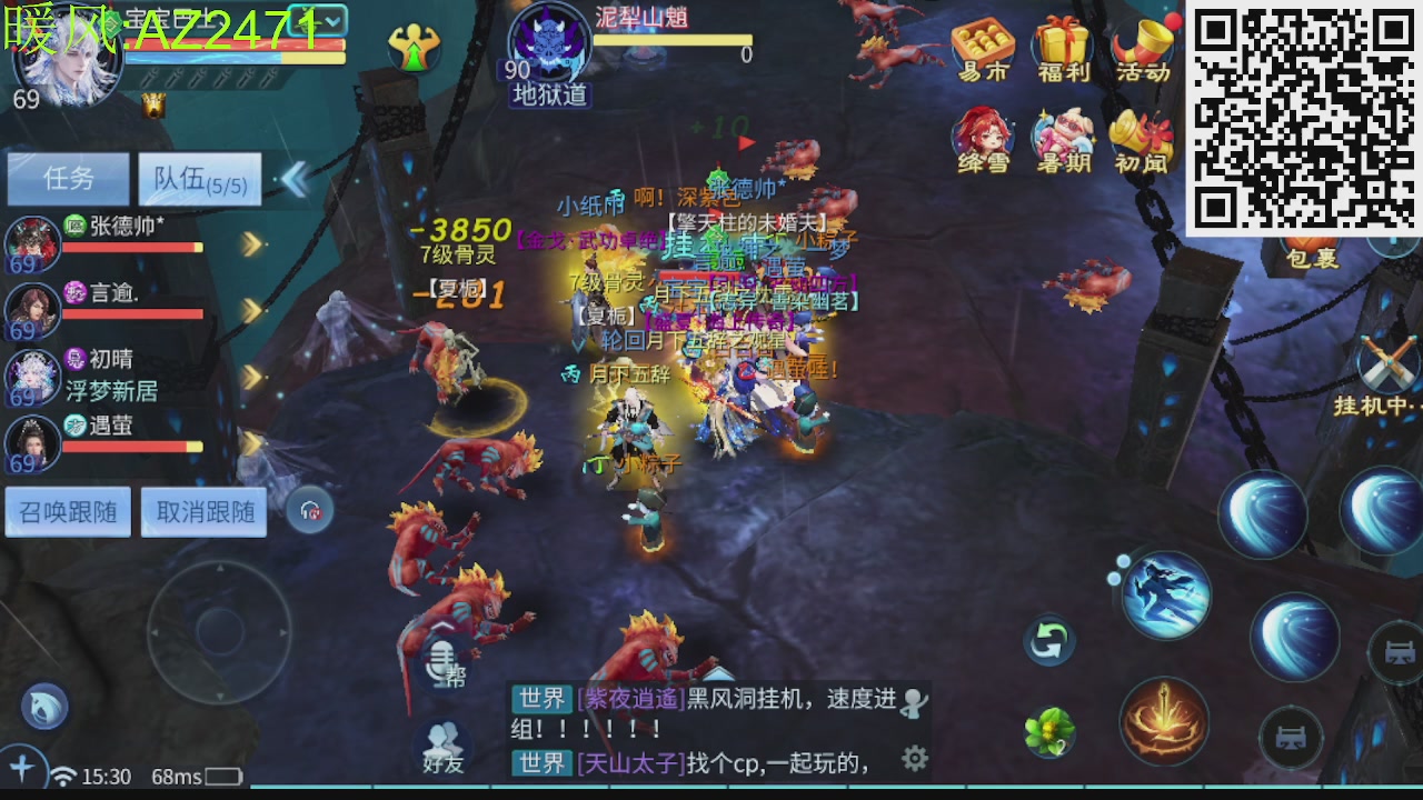 接托管，包强化，背饰打造