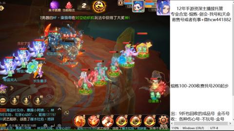 接熔练-找号-金银-练宠粽子月饼