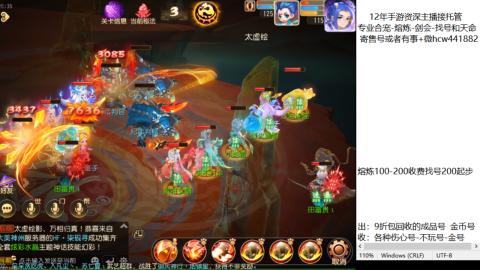 接熔练-估价找号-金银-剑会
