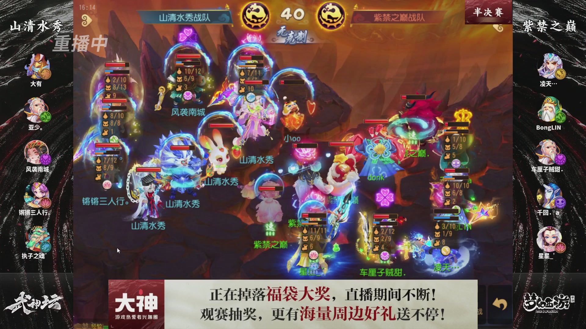 梦手第122届武神坛