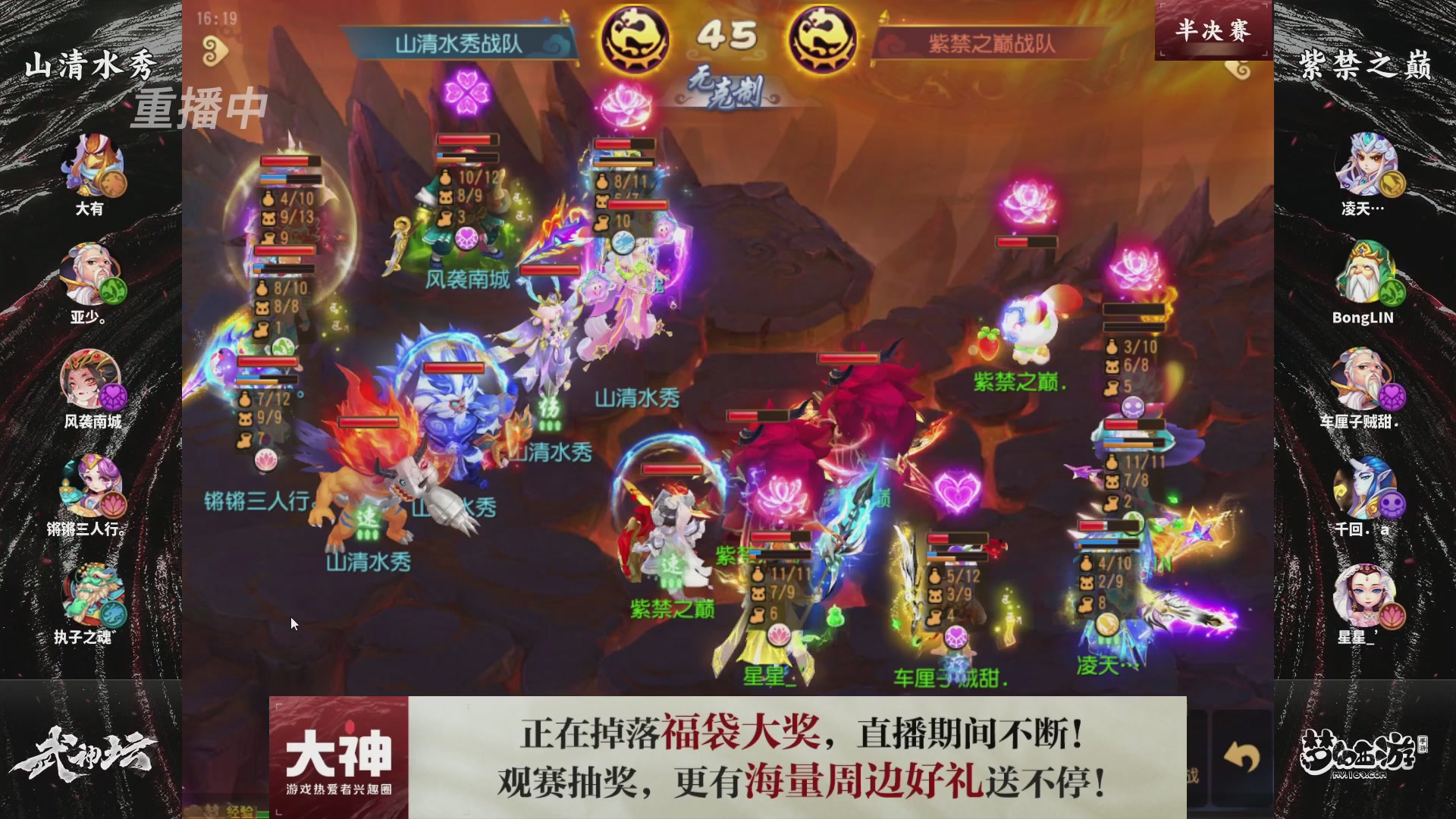 梦手第122届武神坛