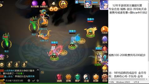 接熔练-找号-金银-练宠粽子月饼