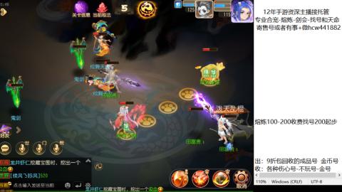 接熔练-估价找号-金银-剑会