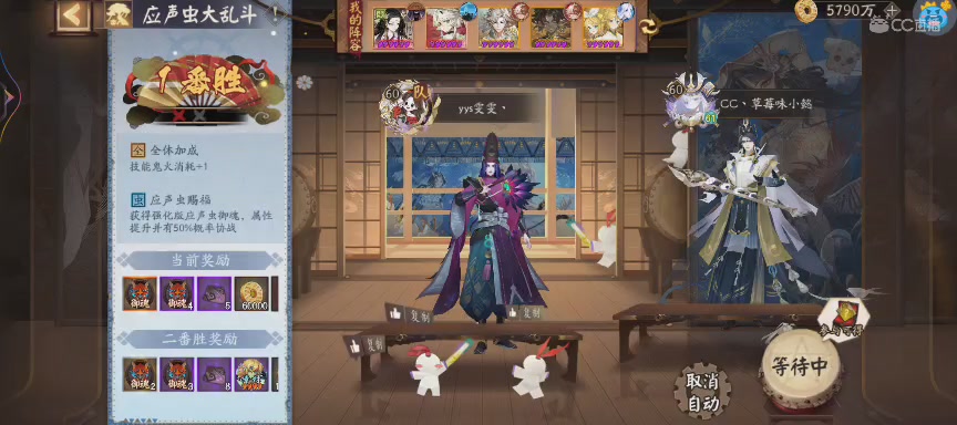 绝版晴明扇投放点