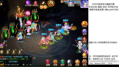接熔练-估价找号-金银-剑会