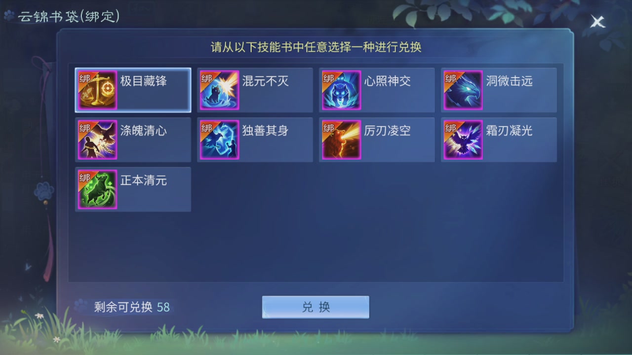 看号改号估价