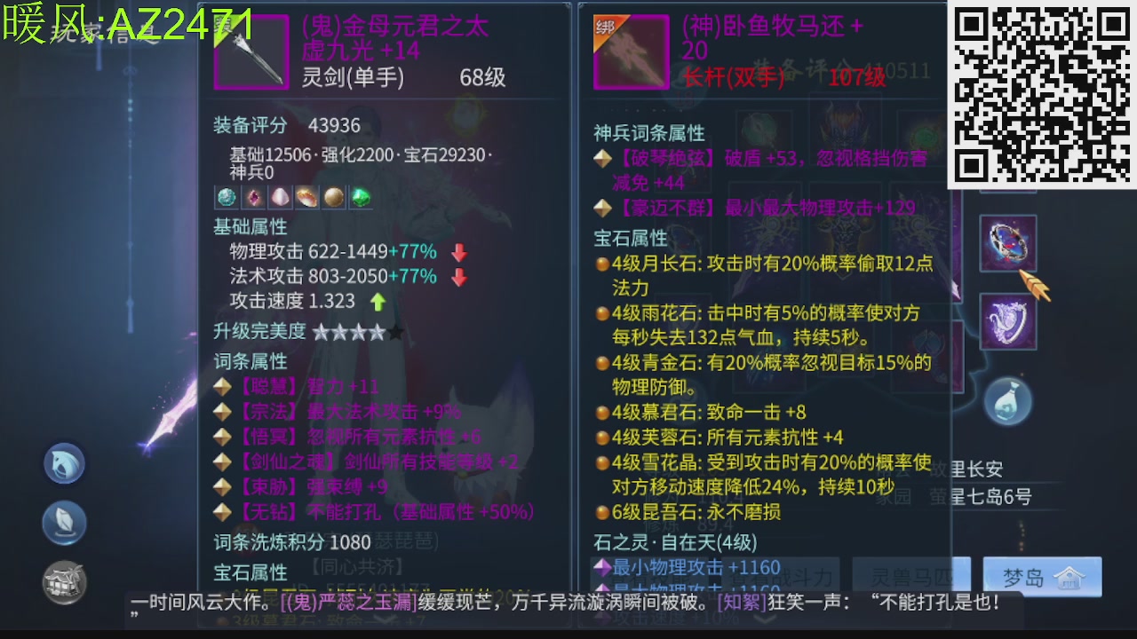 接托管，包强化，背饰打造