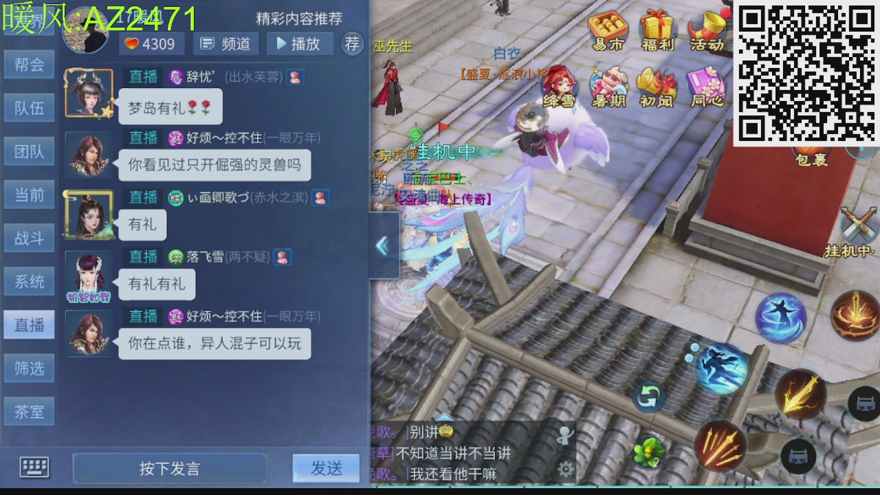 接托管，包强化，背饰打造