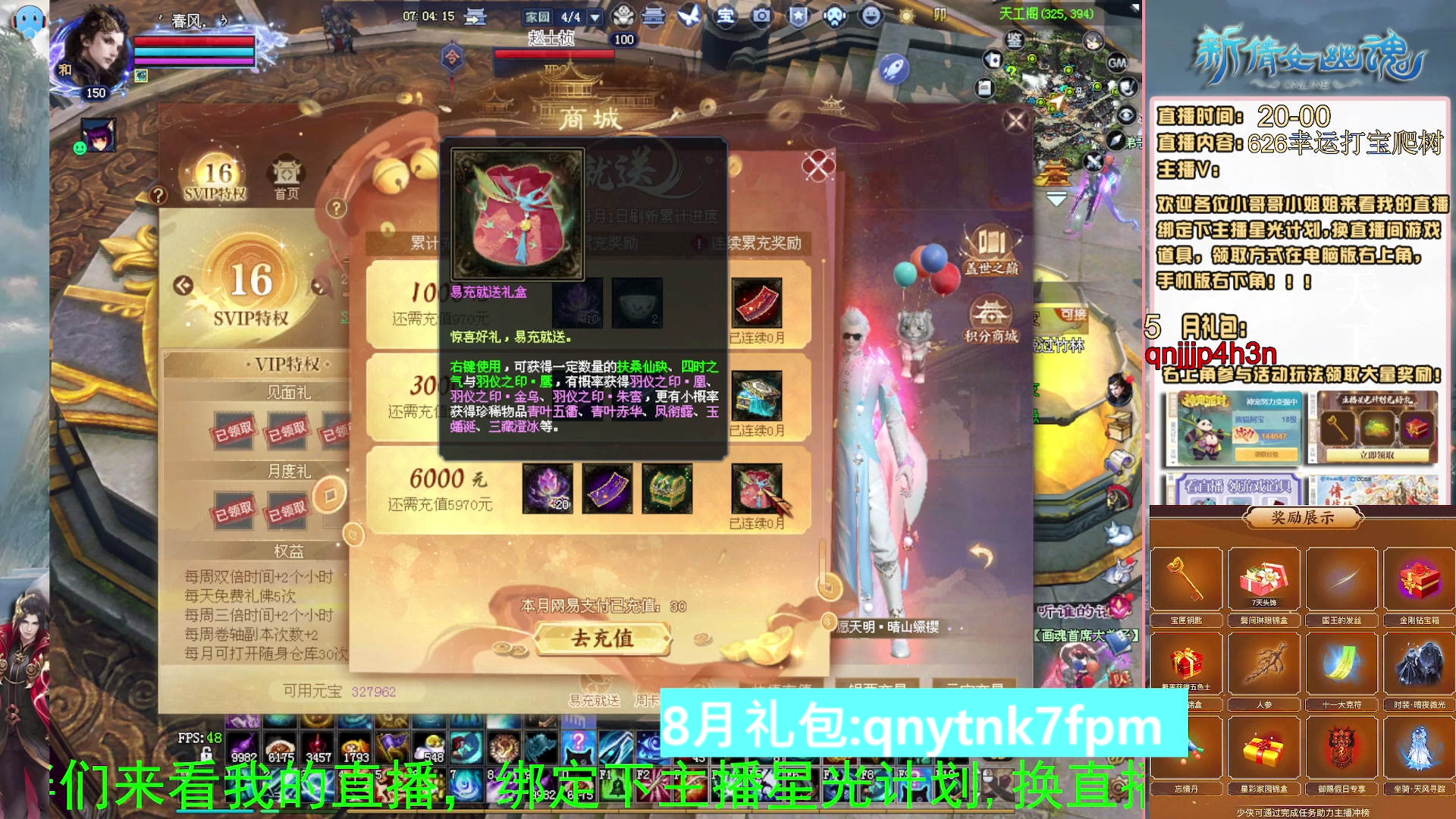 绑定星光可以吗？爆鬼爆粉爆橄榄~