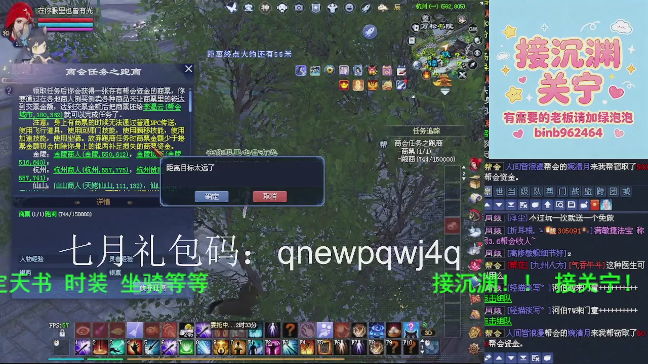 接沉渊，关宁