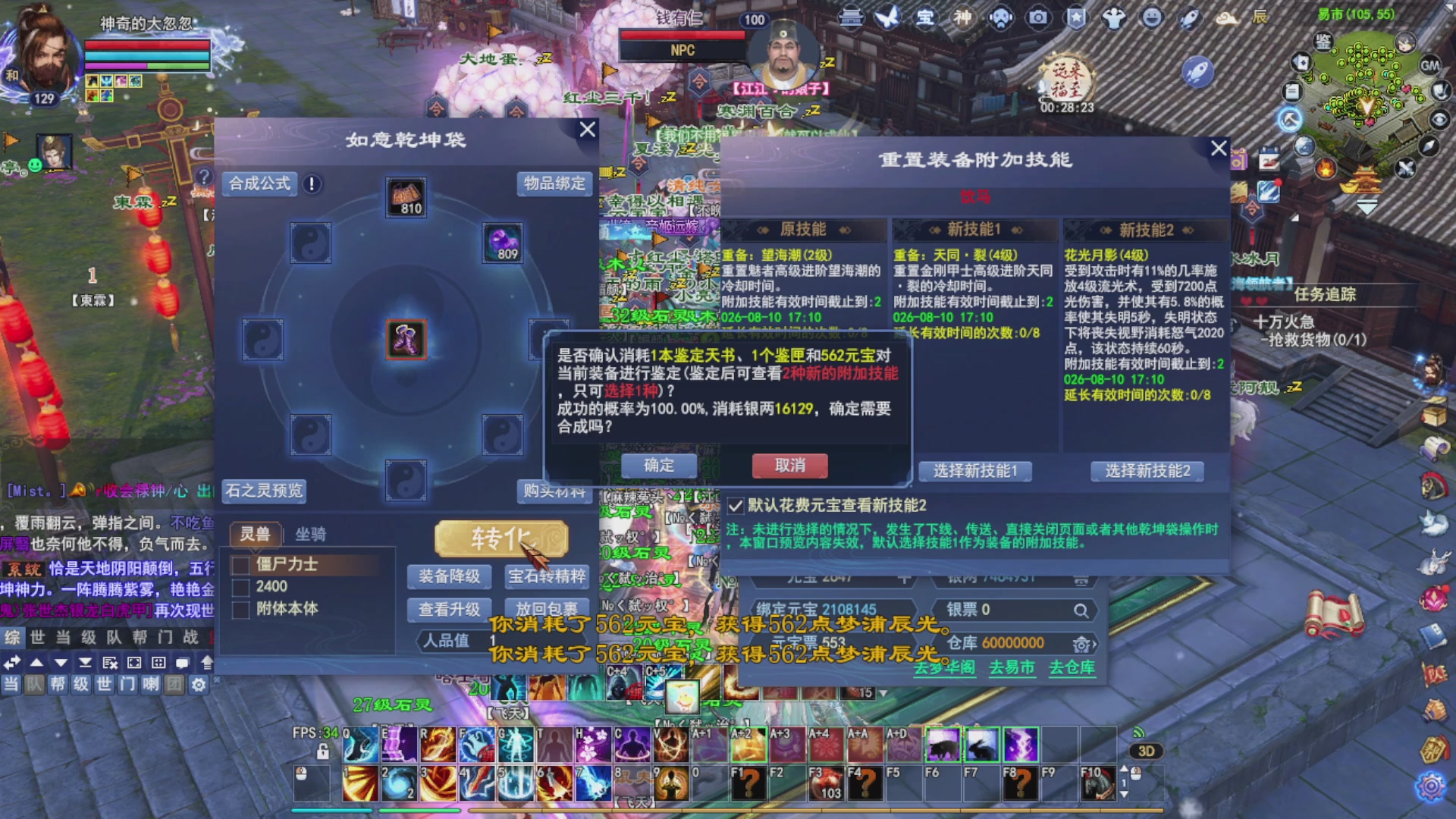 接资源接全托