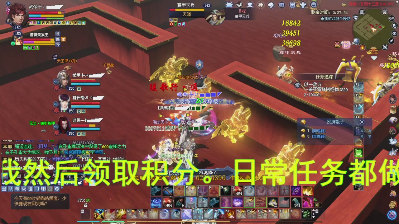 星光积分今晚更新兄弟们记得过12点领取喔