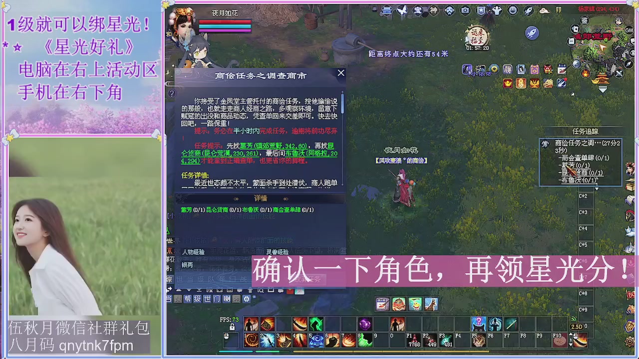 陌上花开君归否