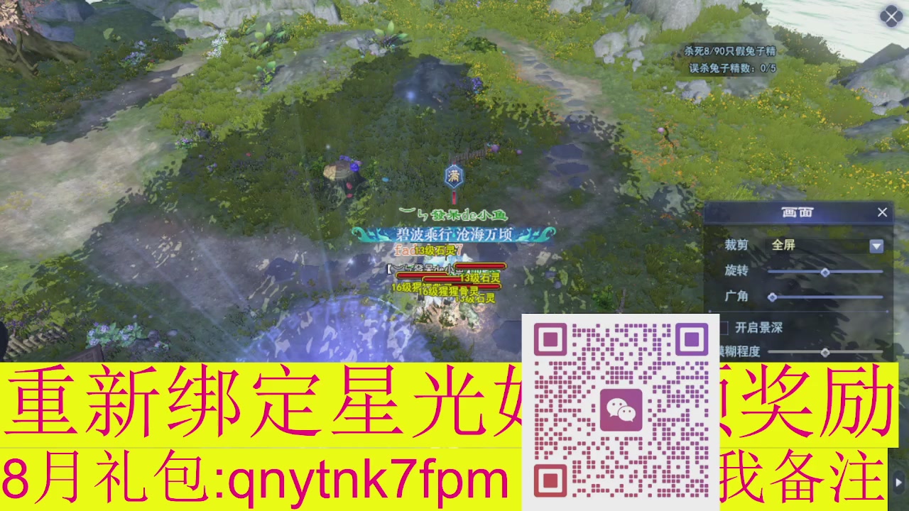 接集影法器1级就可以绑星光