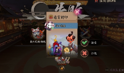 绝版晴明扇投放点