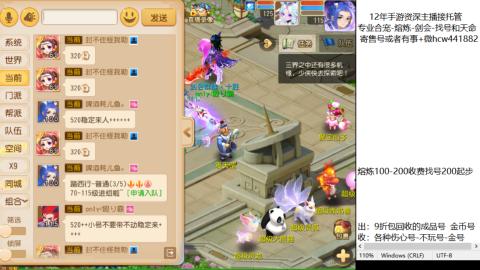 接熔练-估价找号-金银-剑会